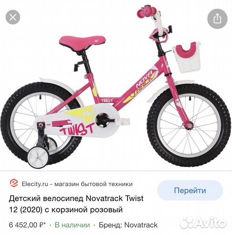 Детский велосипед