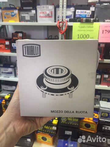 Ступица передняя ford mondeo4 детальцентр