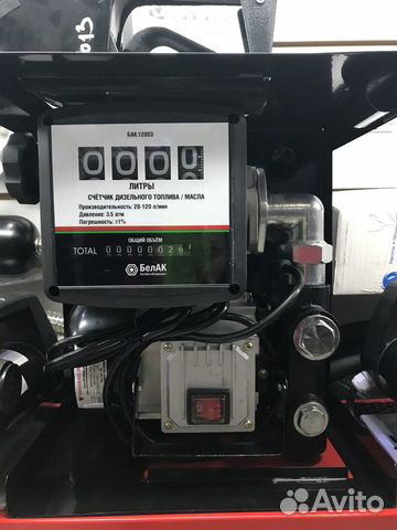 Станция перекачки топлива со счетчиком 220/24/12V