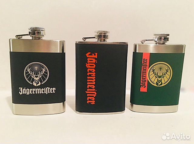 Набор фляг Jagermeister