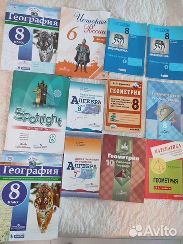 Учебное пособие 7-8-9-10 класс