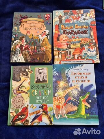 Все книги в отличном состоянии