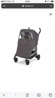 Чехол для коляски утепленный Chicco