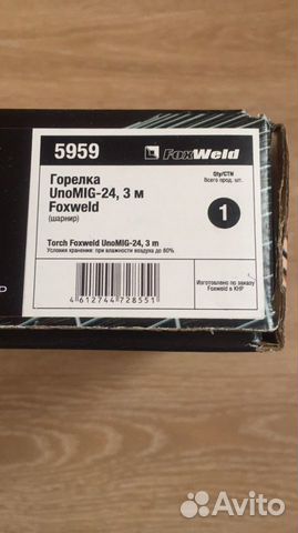 Сварочная горелка Mig FoxWeld 5959