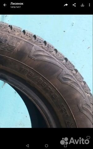 Cordiant Snow Cross 185/65 R15