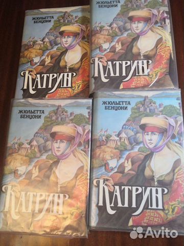 Книги романы, ужасы, классика