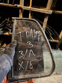 Форточка задняя левая Golf3