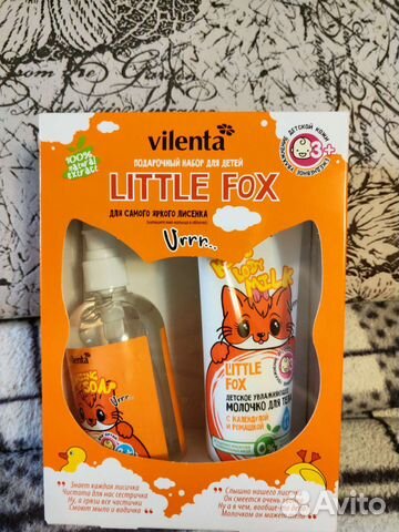 Подарочный набор для детей от 3-х лет