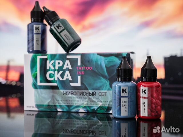 Краска для тату Сет Живописный 10х30мл