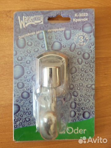 Крючки в ванную