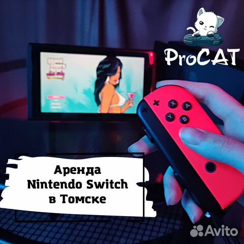 Nintendo Switch + 85 Игр (Аренда/Прокат/Продажа)