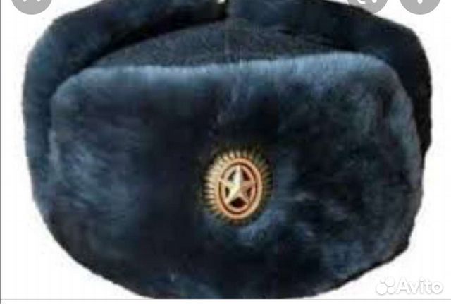 Шапка ушанка военная
