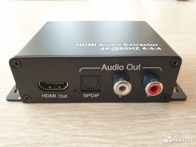 AV-BOX CE-cvad Деэмбеддер