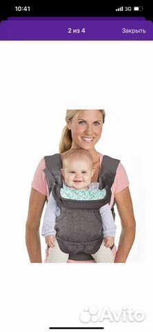 Эргорюкзак