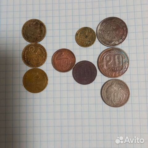 Советские монеты с 1923-1956 годы