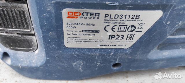 Краскопульт Dexter Power PLD3112B, 600 Вт, 1000 мл