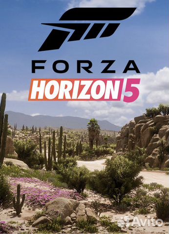 Forza horizon 5/Forza horizon 4 ultimate