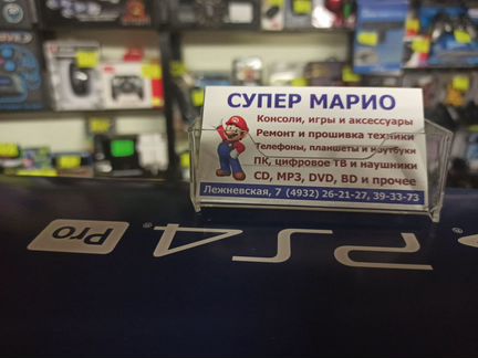 Аксессуары для PSP и PS Vita в Марио