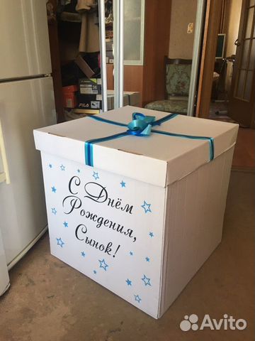 Подарочная коробка