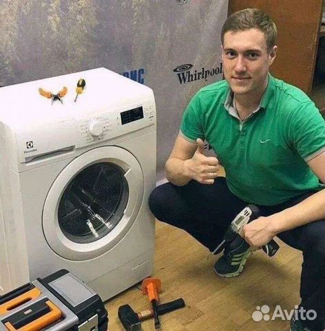 Ремонт стиральных машин холодильники посудомойки