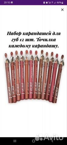 Карандаш для губ