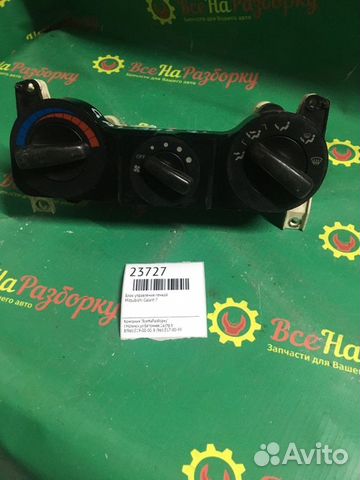 Блок управления печкой Mitsubishi Galant 7