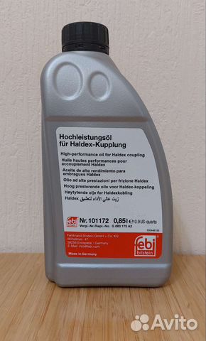 Масло для муфты Haldex febi 101172