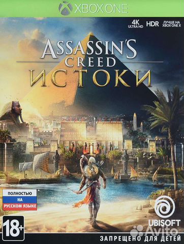 Игра для приставки xbox one