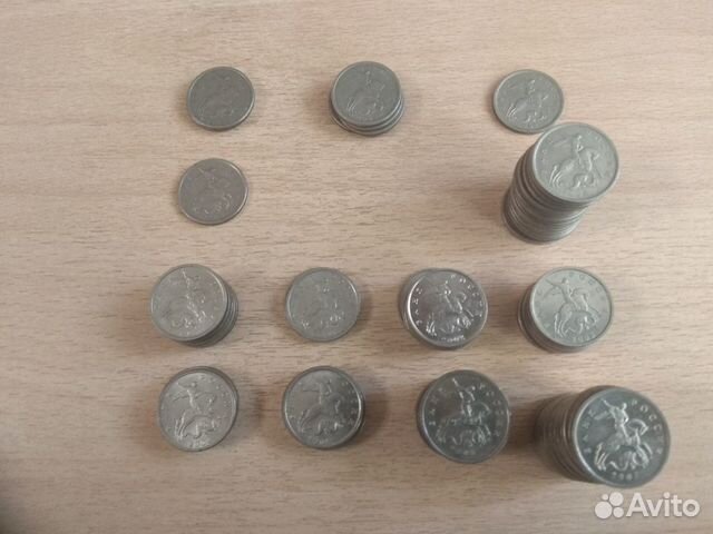 Разменные 5 коп РФ