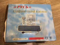 Оздоровительный комплекс русь. Оздоровительный комплекс Русь 2006-TL-002. Оздоровительный комплект Русь 2006-TL-002. Оздоровительный аппарат Русь-2006-TL-002. Оздоровительный комплект Русь 2007-TL-002.
