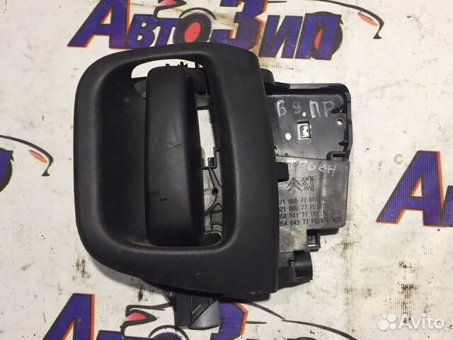 Ручка сдвижной двери citroen berlingo б9