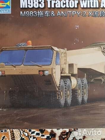 Модель тягача М983 с рлс, 1/35