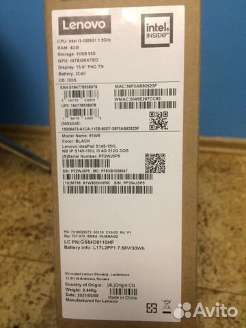 Ноутбук Lenovo IdeaPad S145-15IIL, 15.6