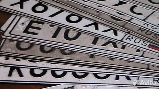 Изготовление гос номеров