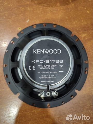 Автомобильная акустика kenwood