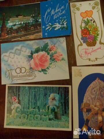 Открытки советски
