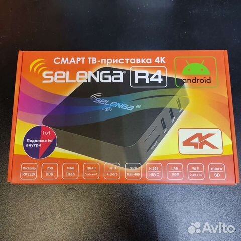 Смарт тв-приставка 4К selenga R4