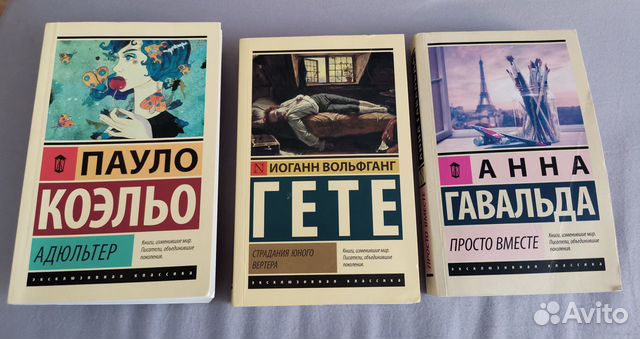 Продам книги