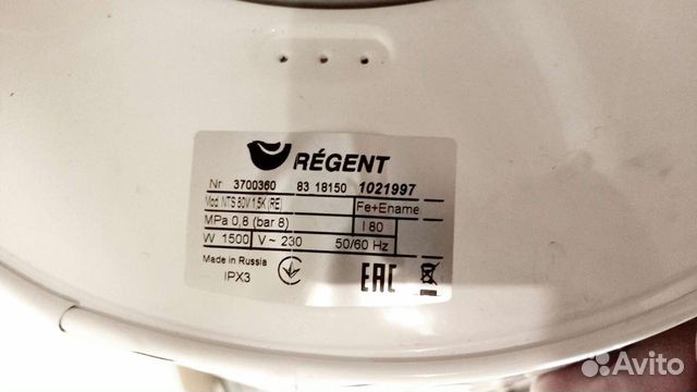 Водонагреватель электрический Regent 80 л