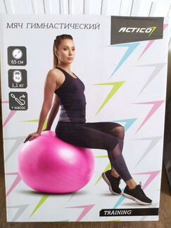 Гимнастический мяч, фитбол, 46, 65, новый