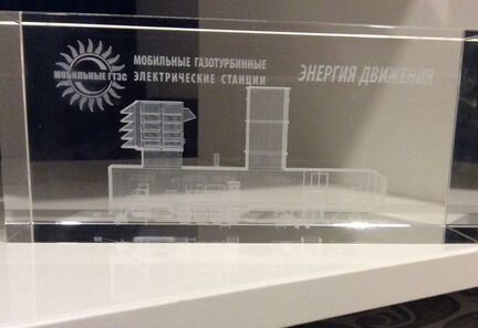 Стеклянный куб