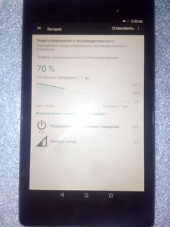 Планшет Asus Nexus 7 2013 LTE 2/32
