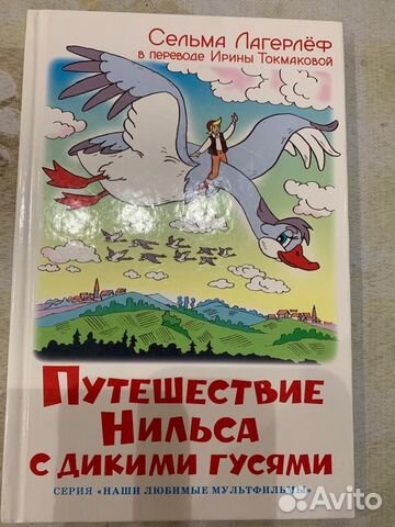 Книги детские