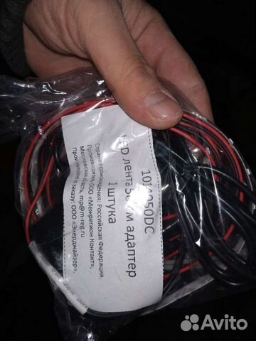 Диодная лента с бп 12В