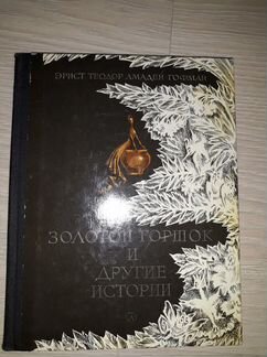 Детская литература-10