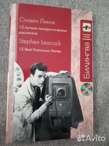Продам книги на английском языке