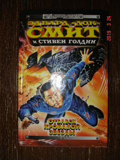 Книги. Фантастика