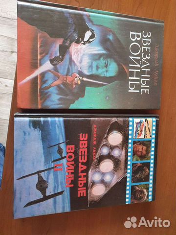 Продам книги Звёздные войны