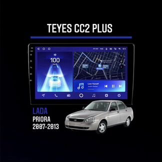 Магнитола Teyes CC2 Plus LADA Priora 2007-2013