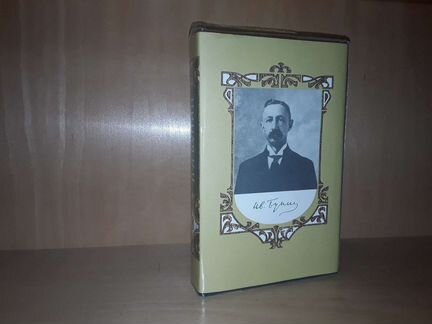 Бунин И. Собрание сочинений в 8 томах. Том 8